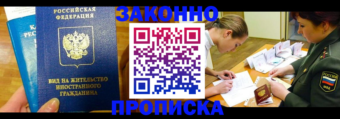 регистрация для дет. сада в Печоре