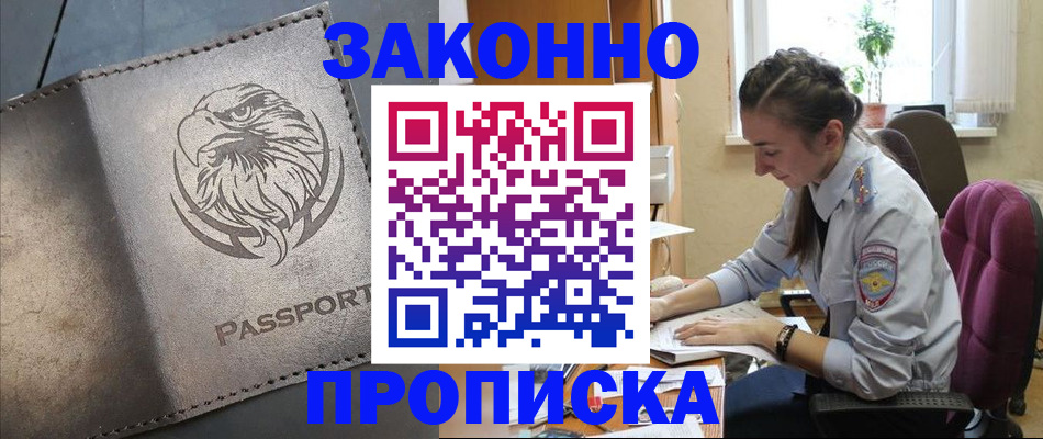 регистрация для дет. сада в Печоре